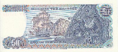Beschrijving achterzijde: SHIP